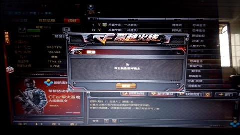 穿越火线怎么开语音