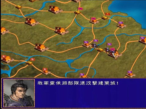 三国群英传怎么去东瀛