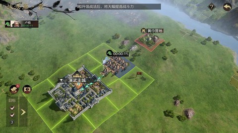 率土之滨怎么快速占地[图2]