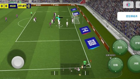 实况足球怎么协助进攻[图2]