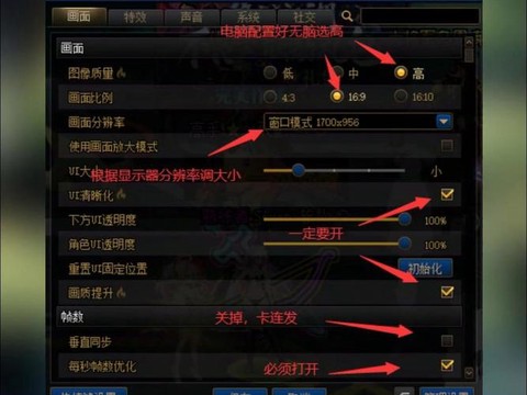 dnf怎么更换副职业