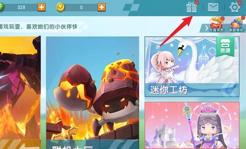 迷你世界斗篷怎么合成[图2]