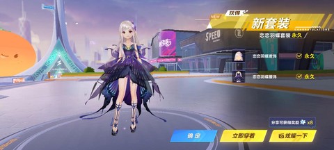 qq飞车舞力值怎么刷[图2]