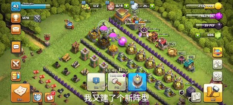 为什么部落冲突闪退