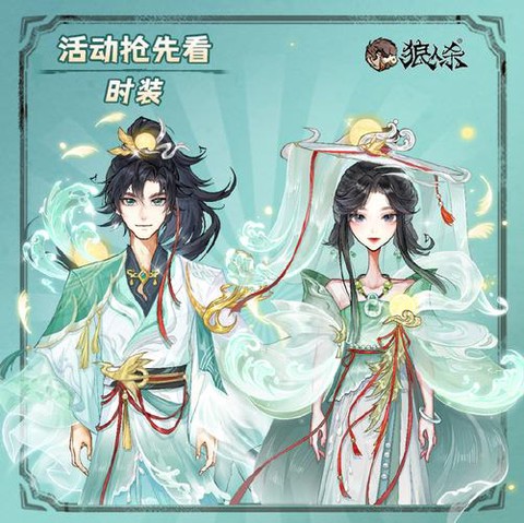 狼人杀的玫瑰怎么获得[图2]