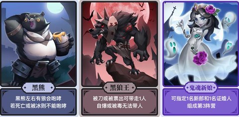 狼人杀拜师是什么意思