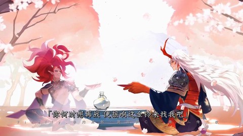 阴阳师两个茨木怎么办