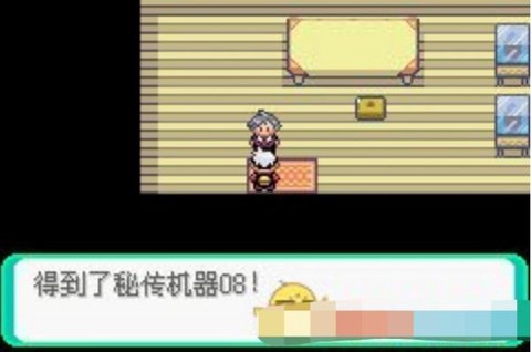 口袋妖怪潜水术怎么得[图2]