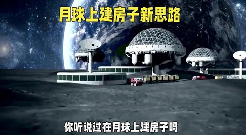 我的世界如何去月球[图1]