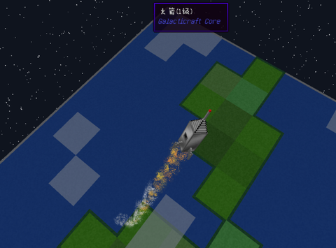 我的世界如何去月球[图2]