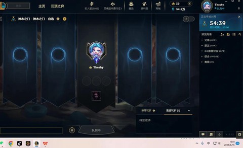 这周英雄联盟什么模式