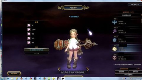 龙之谷扫荡卷怎么买