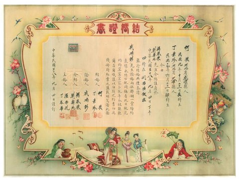 倩女幽魂证件号怎么填[图1]