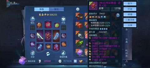 倩女幽魂证件号怎么填[图2]