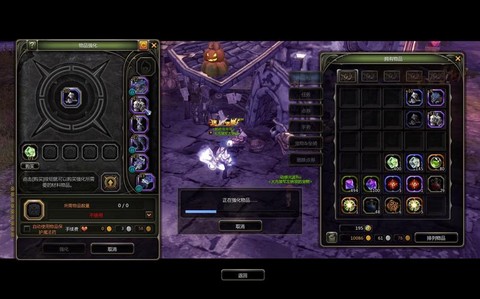 龙之谷93用什么装备