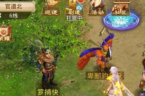 问道手游如意刷道令有什么用[图2]