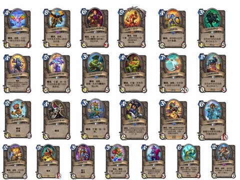 炉石传说发现什么牌好