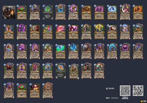 炉石传说发现什么牌好[图2]