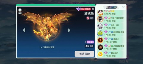 球球大作战如何光环