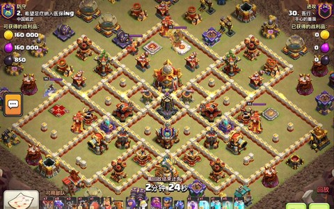 部落冲突部落战怎么发起