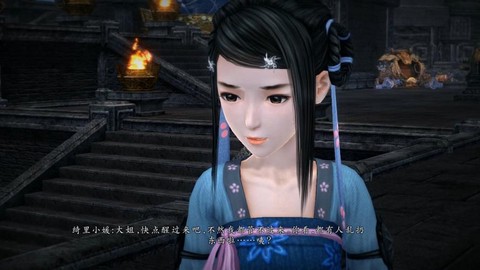 仙剑奇侠传6如何存储