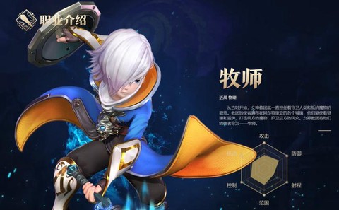 龙之谷贤者转什么好[图2]