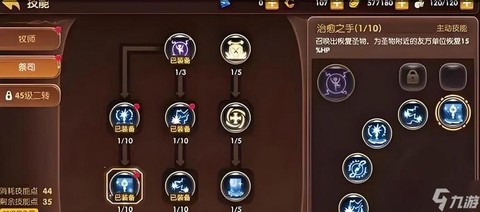 龙之谷武器交换卷怎么得[图1]