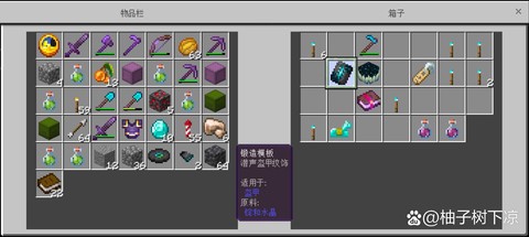 我的世界怎么做机关洞