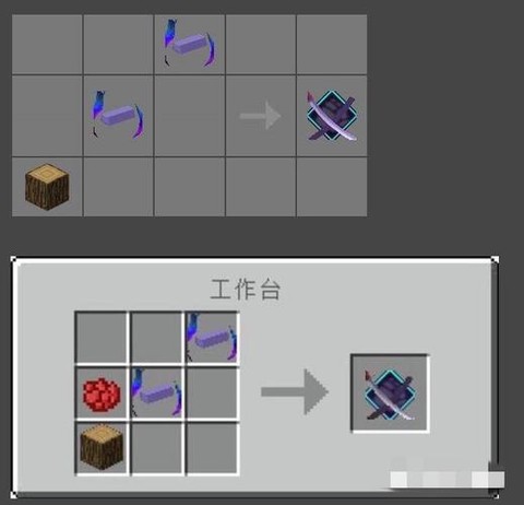 我的世界怎么做机关洞[图2]