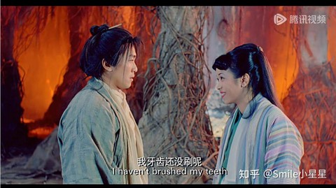 大话西游主要表达什么[图2]