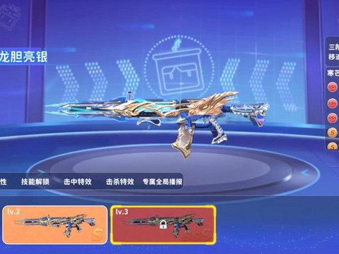 天天酷跑赵云如何获得[图1]