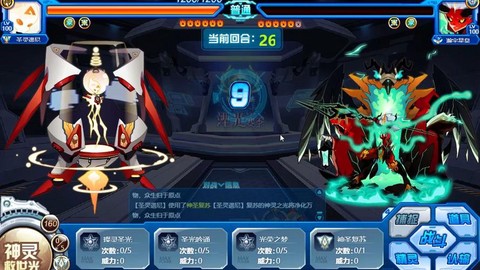 赛尔号奥索卡怎么打