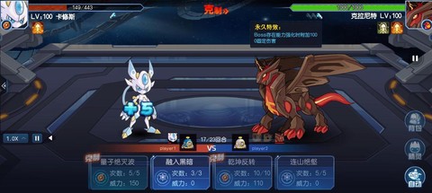 赛尔号奥索卡怎么打[图2]