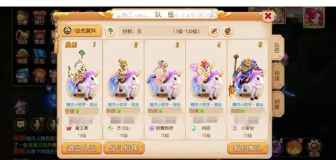 梦幻西游50级怎么升级快