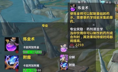 激战2专精怎么解锁