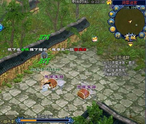 倩女幽魂怎么刷友好