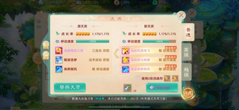 大话西游怎么赚银子