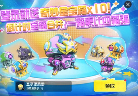 球球大作战开挂怎么开[图1]