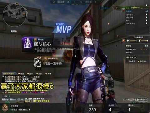 穿越火线如何录制视频