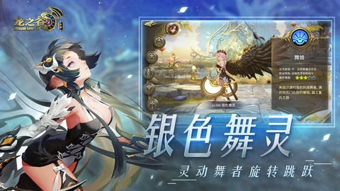 龙之谷手游怎么删号