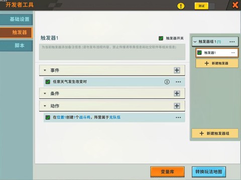 迷你世界怎么弄出鼠标