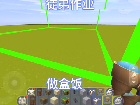 迷你世界怎么弄出鼠标[图1]