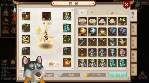 问道手游土系玩什么好[图2]