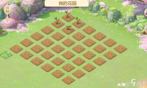 大话西游种花是什么[图1]