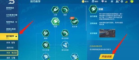 qq飞车怎么用qq传[图2]