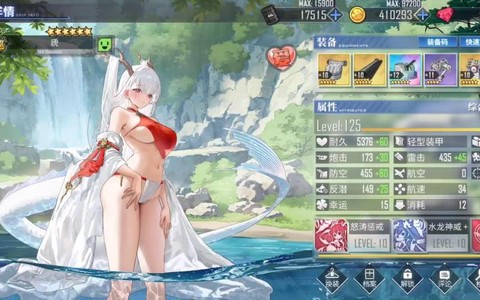 碧蓝航线d2出什么[图2]