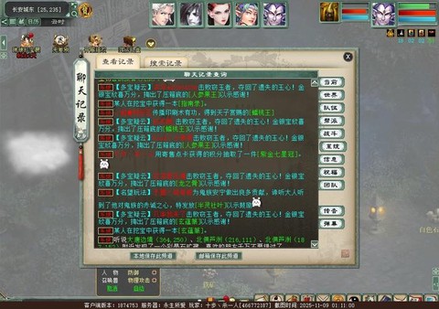 大话西游点卡怎么算