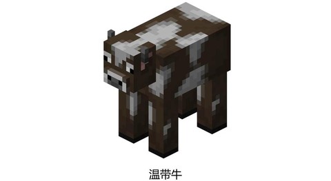我的世界牛怎么繁殖[图1]