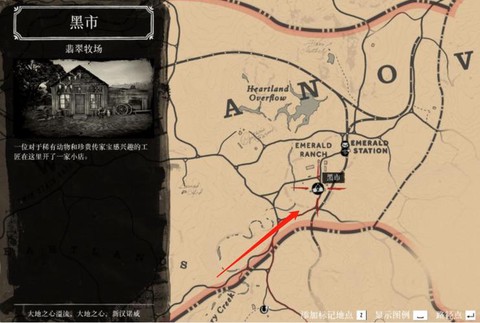 荒野大镖客如何开锁