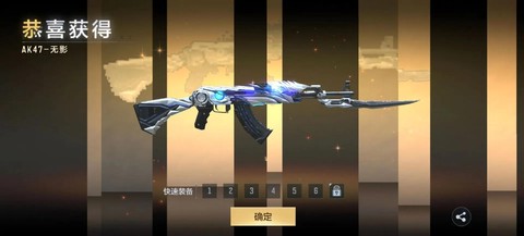 穿越火线无影怎么买